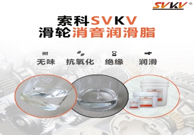 鼠標滑輪有異音？試試索科滑輪消音潤滑脂